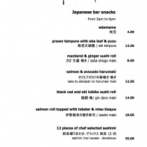 Aqua Spirit 'Otsumami' bar snack menu