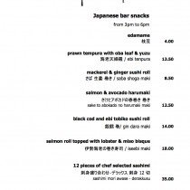 Aqua Spirit 'Otsumami' bar snack menu